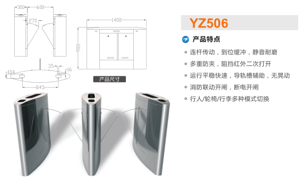 青白江区翼闸二号