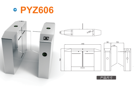 青白江区平移闸PYZ606