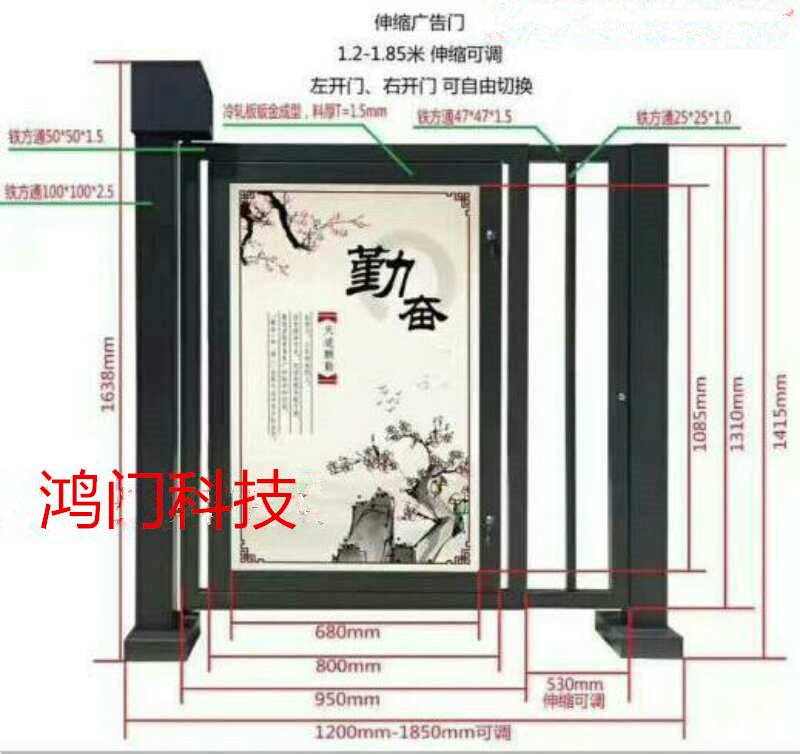 青白江区广告门